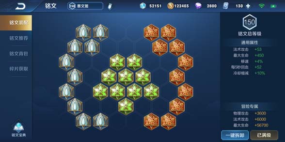 bảng ngọc 2 thái văn cơ