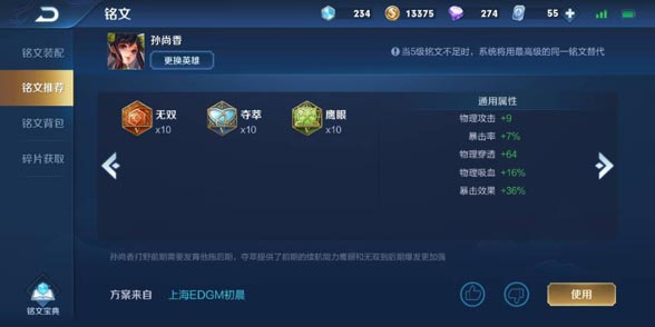 bảng ngọc 2 tôn thượng hương vgvd