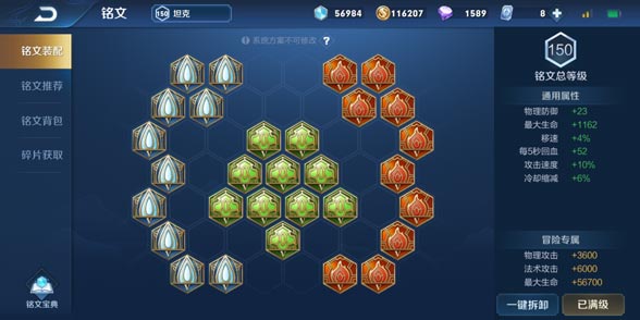 bảng ngọc đề xuất 1 lưu thiện vgvd