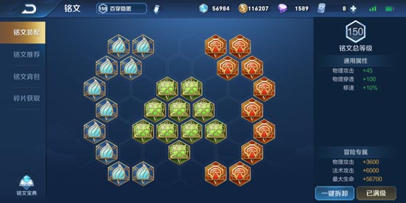 bảng ngọc triệu vân vgvd