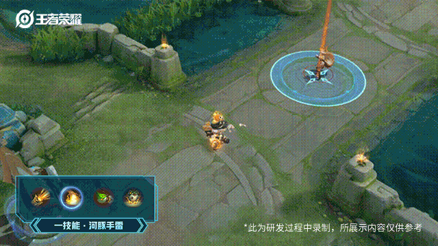 chiêu 1 lỗ ban đệ thất vgvd