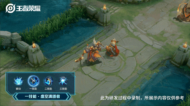 Kĩ năng 1: Hư Không Thanh Đạo