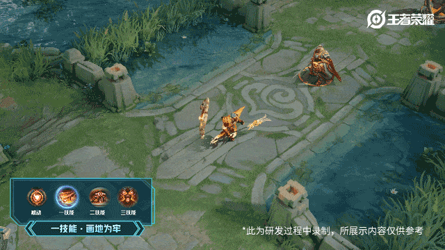 Lãnh Địa Cấm Chế (Kỹ năng 1)