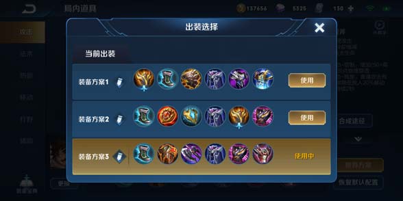 trang bị lưu thiện vgvd