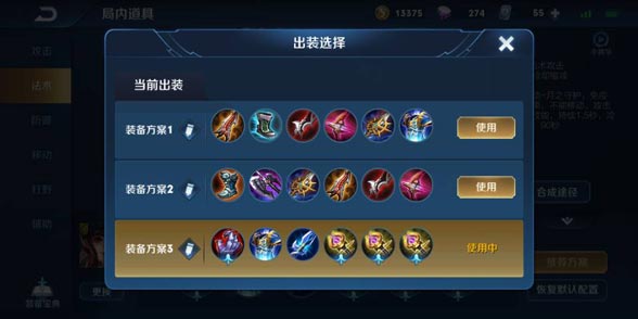 trang bị tôn thượng hương vgvd