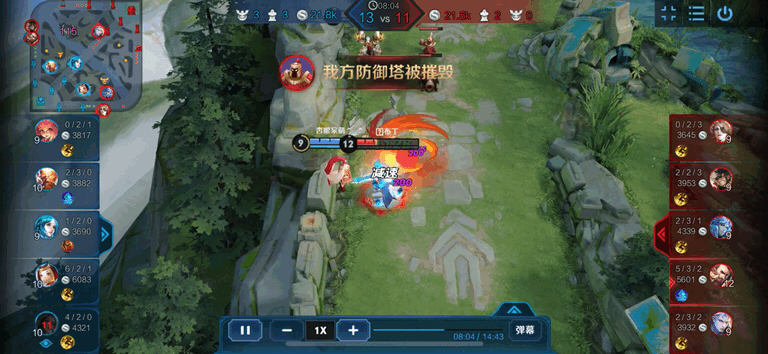 Combo Tào Tháo Vương Giả Vinh Diệu