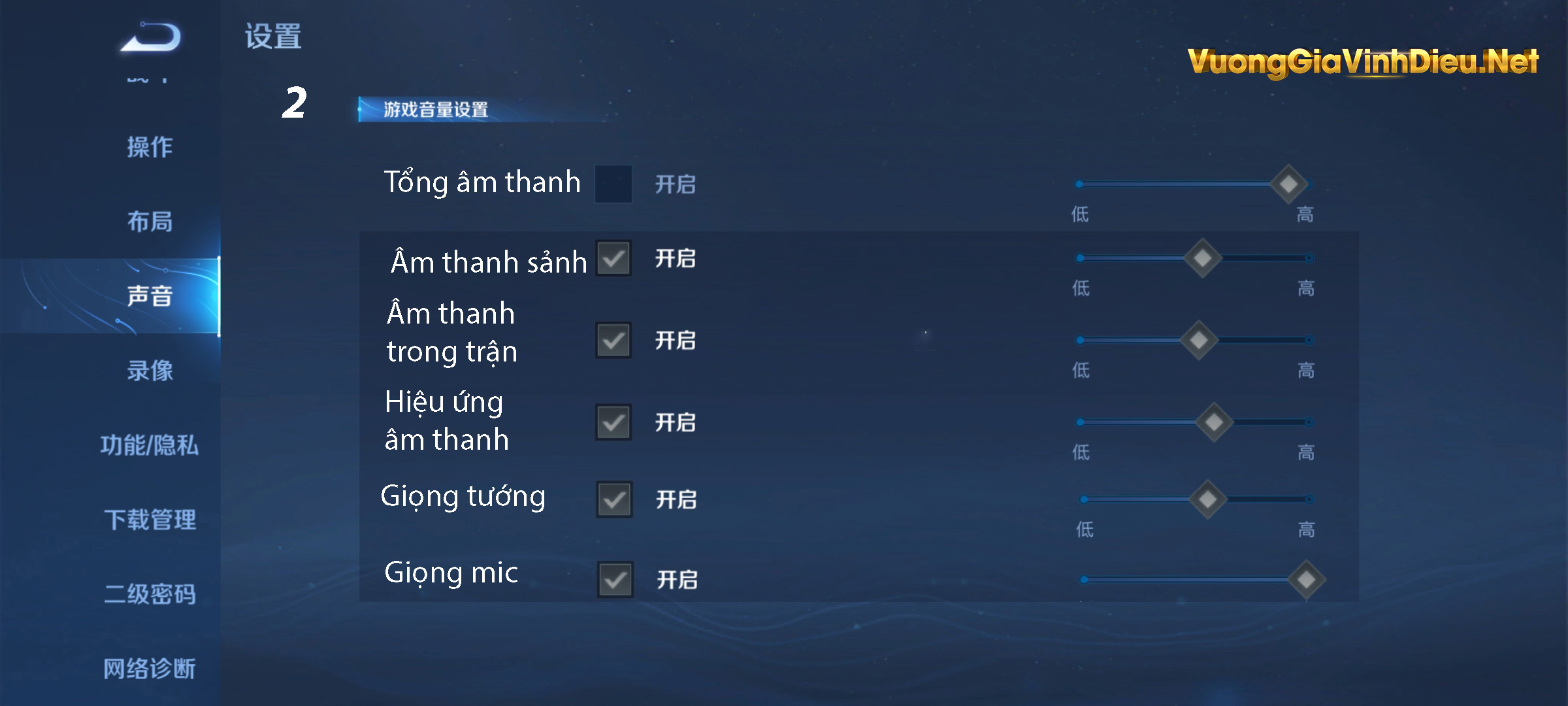 Cài đặt âm thanh 2