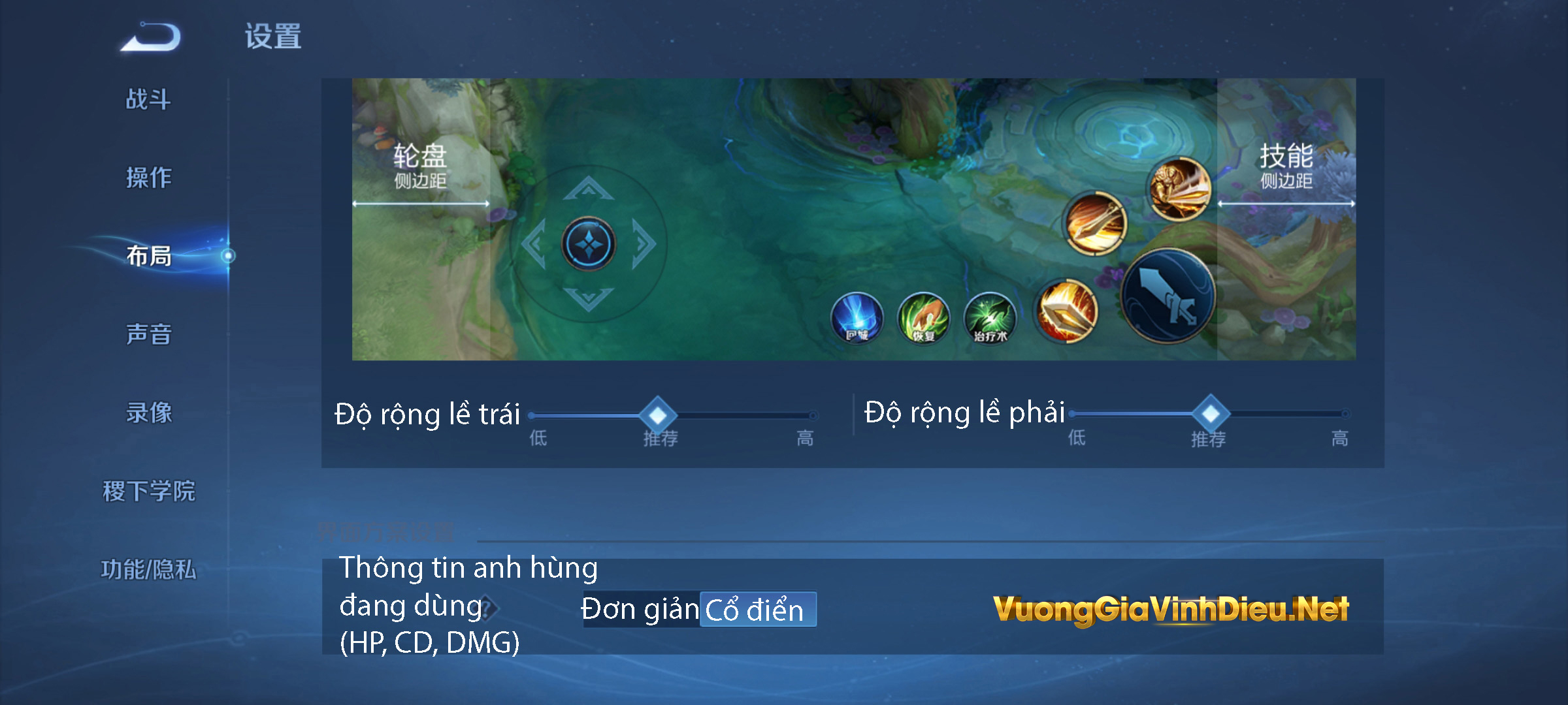 Cài đặt bố cục 3