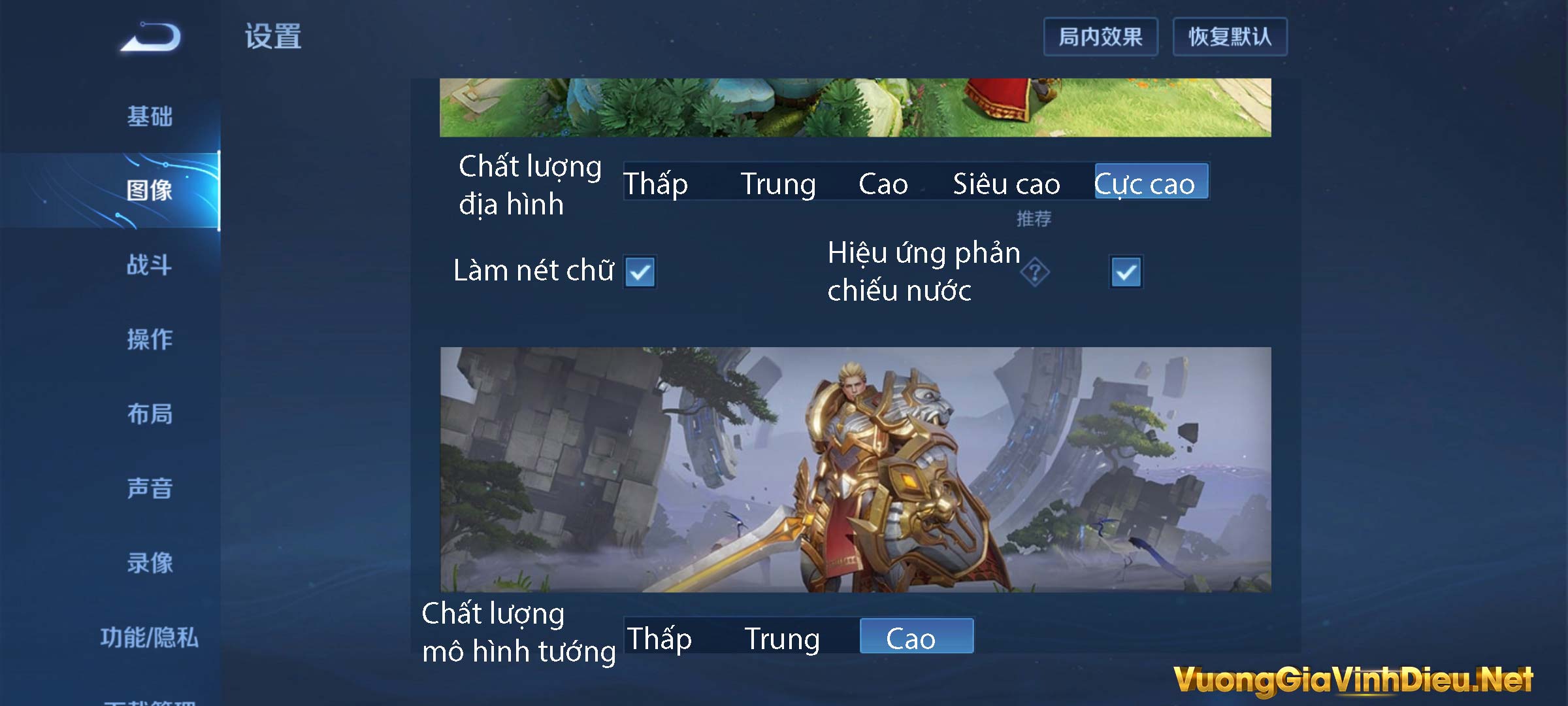 Cài đặt đồ họa 3