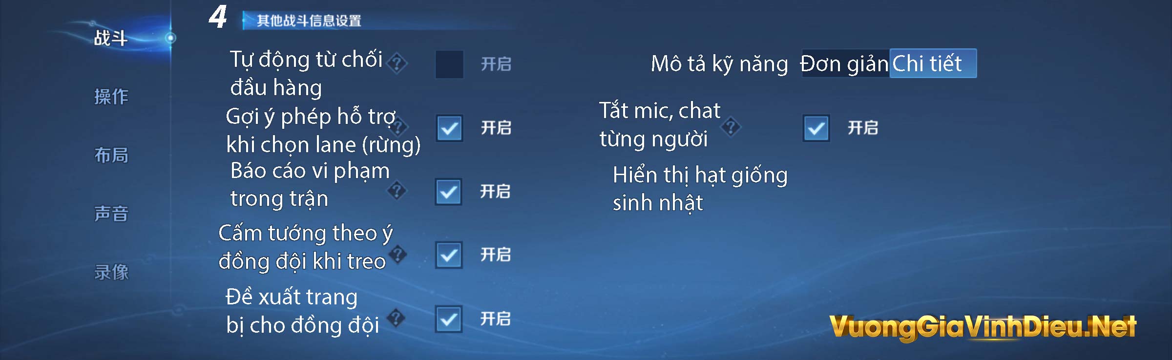 Cài đặt giao diện 4