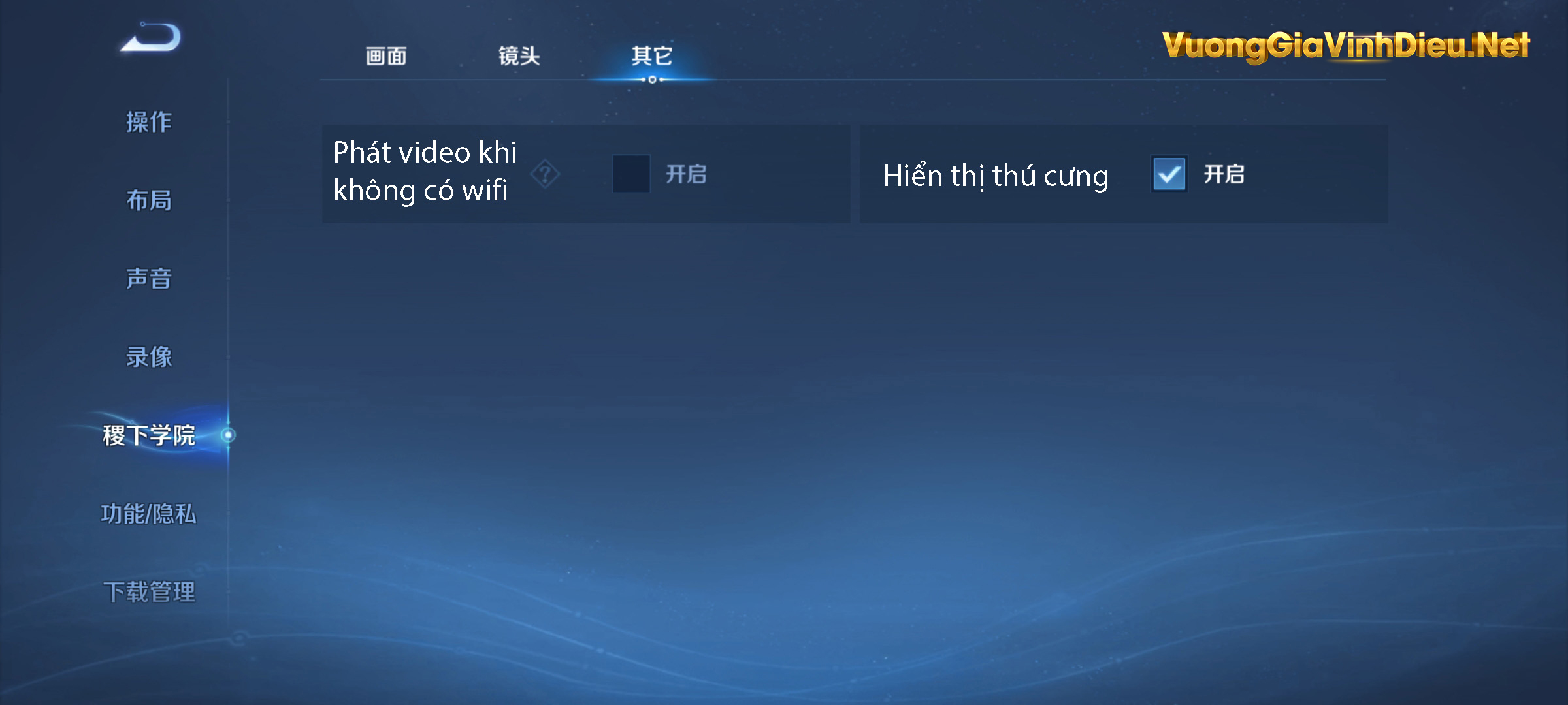 Cài đặt học viện 3D 3