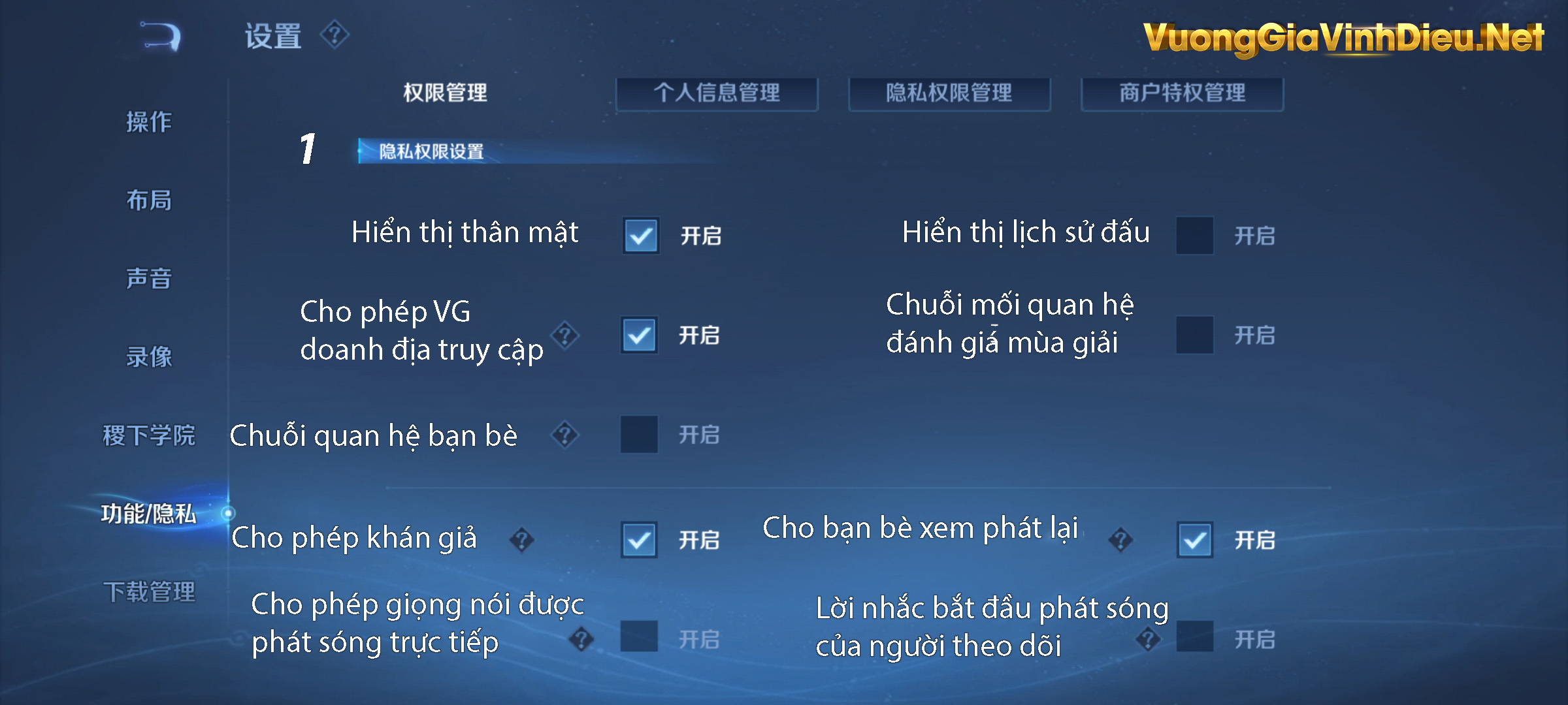 Cài đặt quyền riêng tư 1