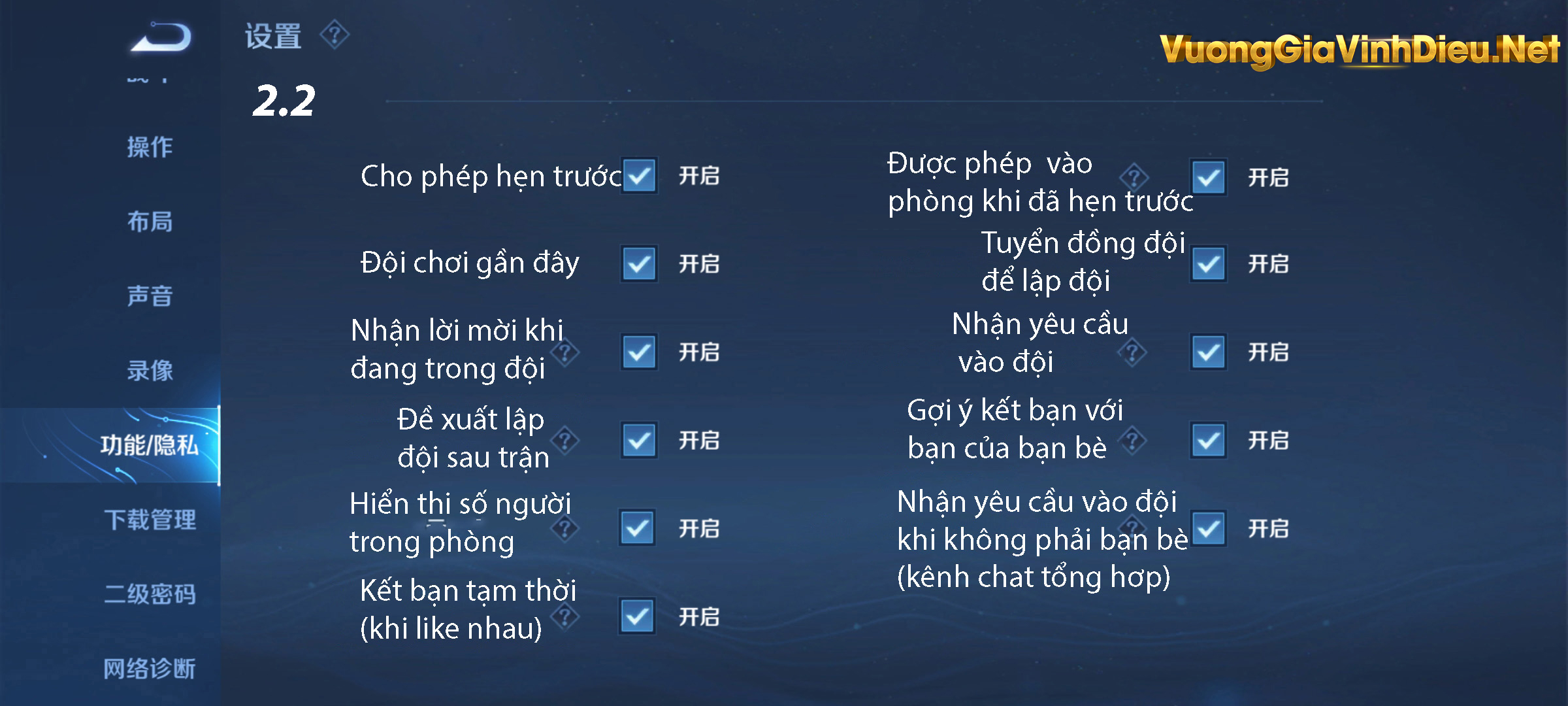 Cài đặt quyền riêng tư 3