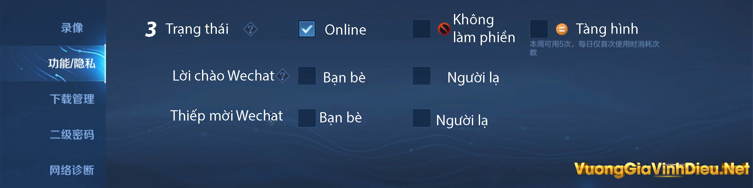 Cài đặt quyền riêng tư 5