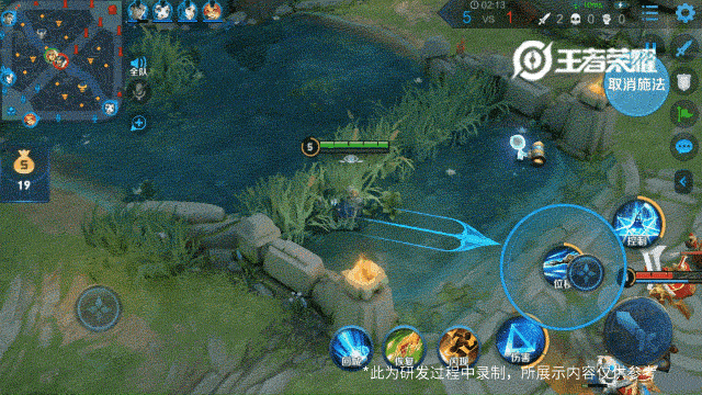 Combo kỹ năng cơ bản Charlotte 4