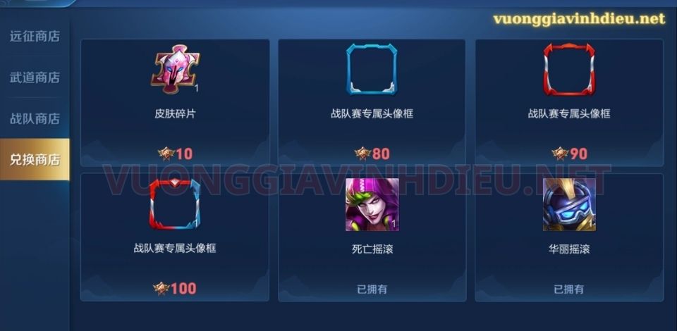 Hệ thống bang hội