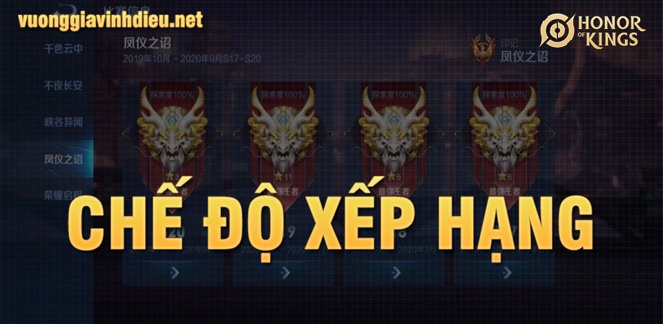 chế độ xếp hạng vương giả vinh diệu