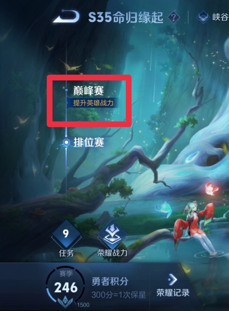 Cách vào thượng đỉnh