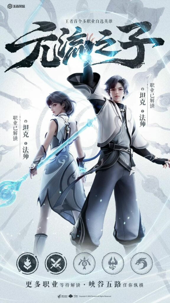 Giới thiệu Nguyên Lưu Chi Tử VGVD