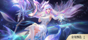 Tinh Khung Chi Thanh