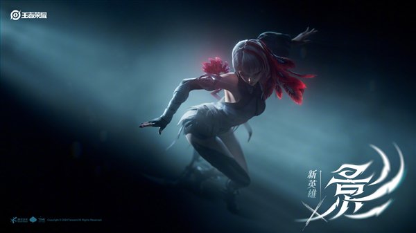 tướng mới Ảnh Vương Giả Vinh Diệu 2