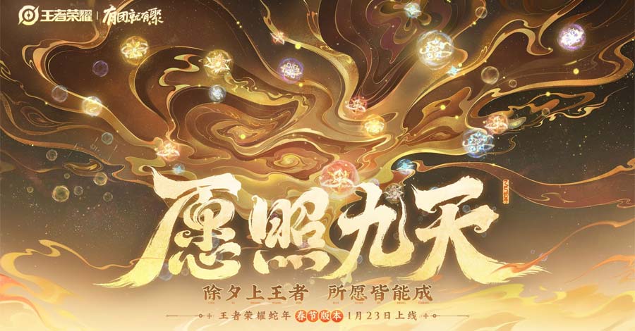 Nguyện Chiếu Cửu Thiên VGVD