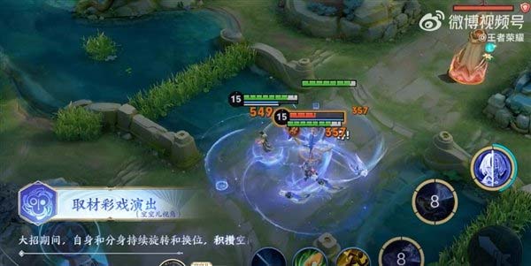 Vai Trò Không Không Nhi