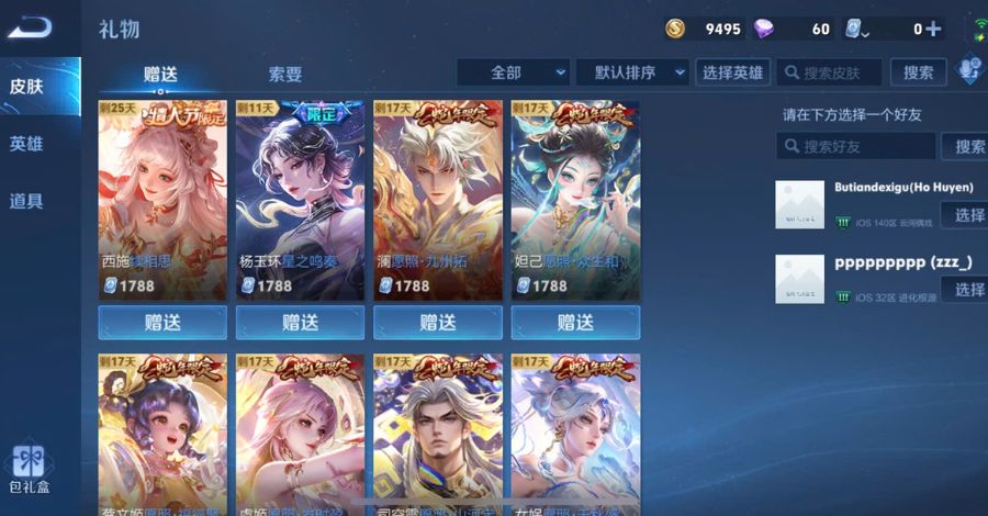 Các tướng chỉ mua được vào Cash