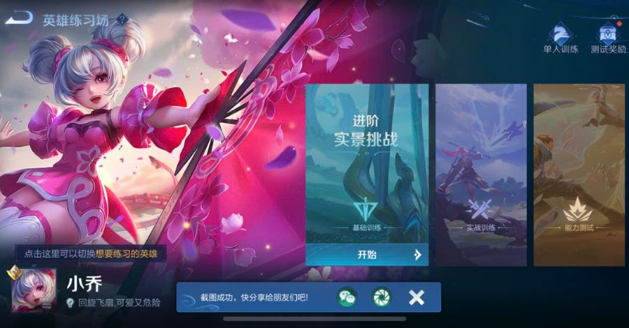 Cách này sẽ giúp game thủ tăng số trận đấu mà không bị ảnh hưởng bởi kết quả. 