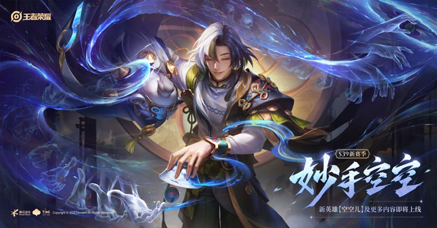 Cập Nhật Vương Giả Vinh Diệu Mùa 39