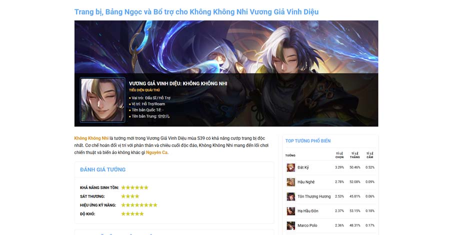 Không Không Nhi là vị tướng mới trong phiên bản S39