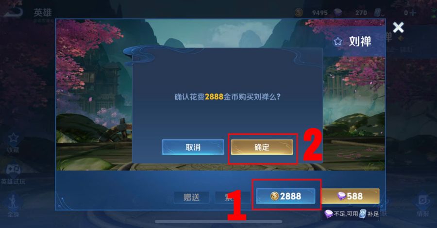 Chọn mục thanh toán bằng vàng để mua tướng