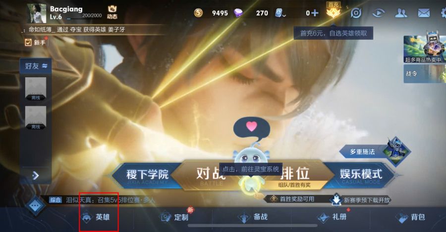 Người chơi nhấn vào mục tướng ở góc trái màn hình