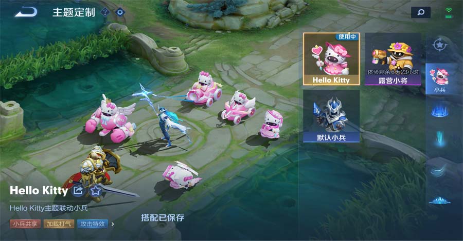 Giao diện lính Hello Kitty mới