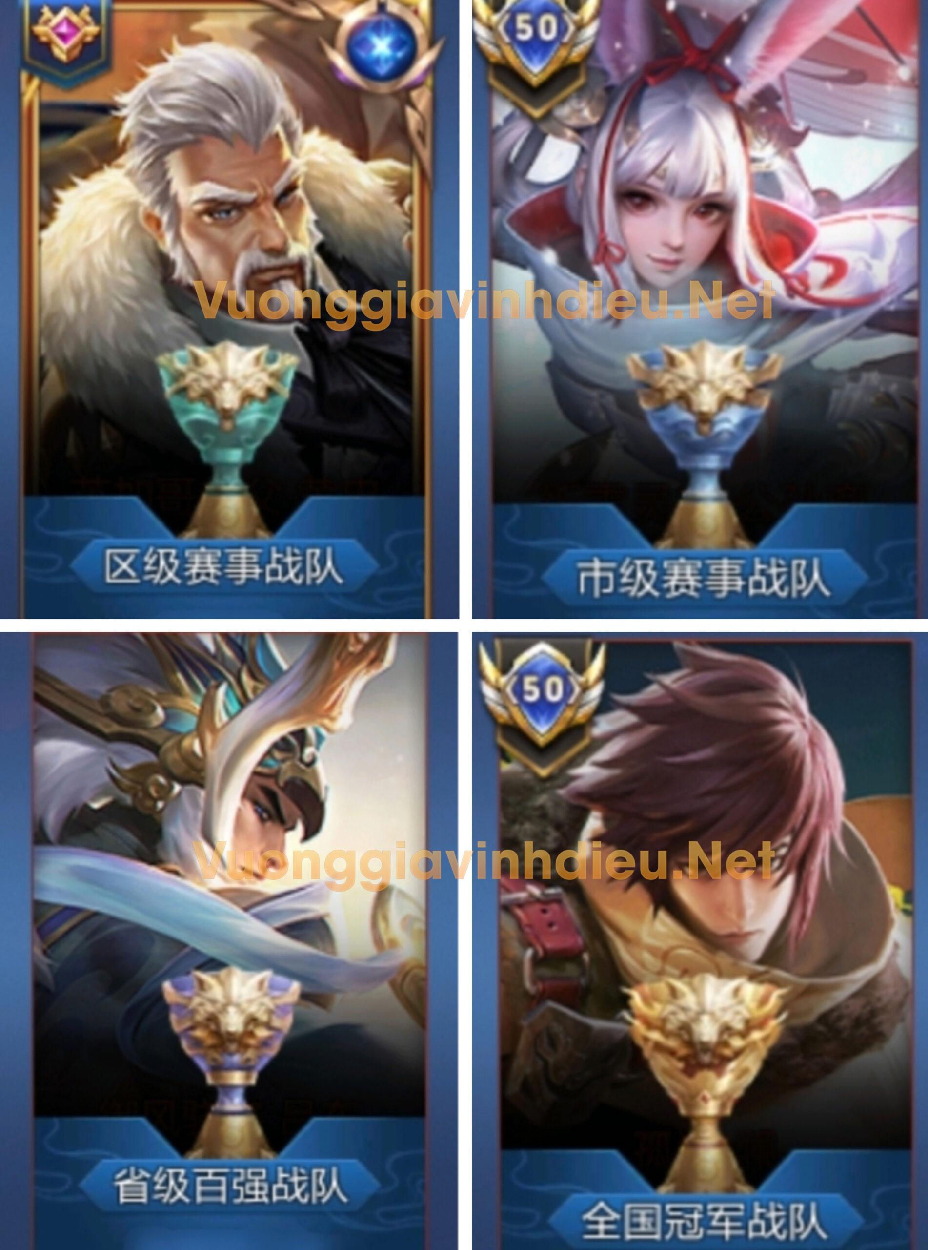 Khung Đội (Guild)