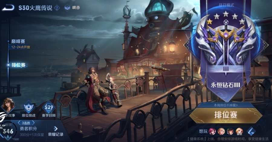 Người chơi đạt mức kim cương để đủ điều kiện đăng ký thử nghiệm VGVD