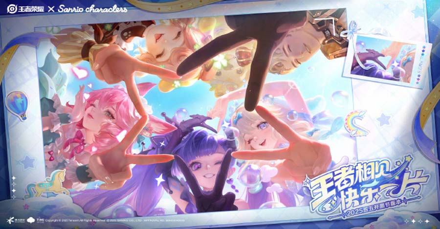 Poster Hợp Tác Vương Giả Vinh Diệu với Sanrio