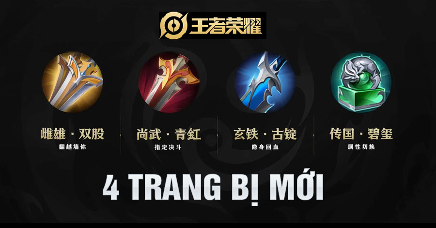 Mùa Giải S40 4 Trang Bị Mới Được Tiết Lộ