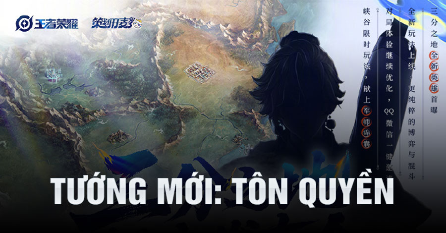 Vương Giả Vinh Diệu S40 Tướng Tôn Quyền Sắp Ra Mắt