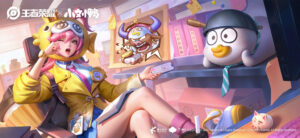 Cơ Tiểu Mãn - Vịt Tiểu Mãn