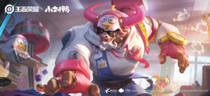 Ngưu Ma Vương - Vịt Ngưu Ma