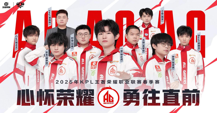 AG Thành Đô đăng quang KPL Mùa Hè 2025