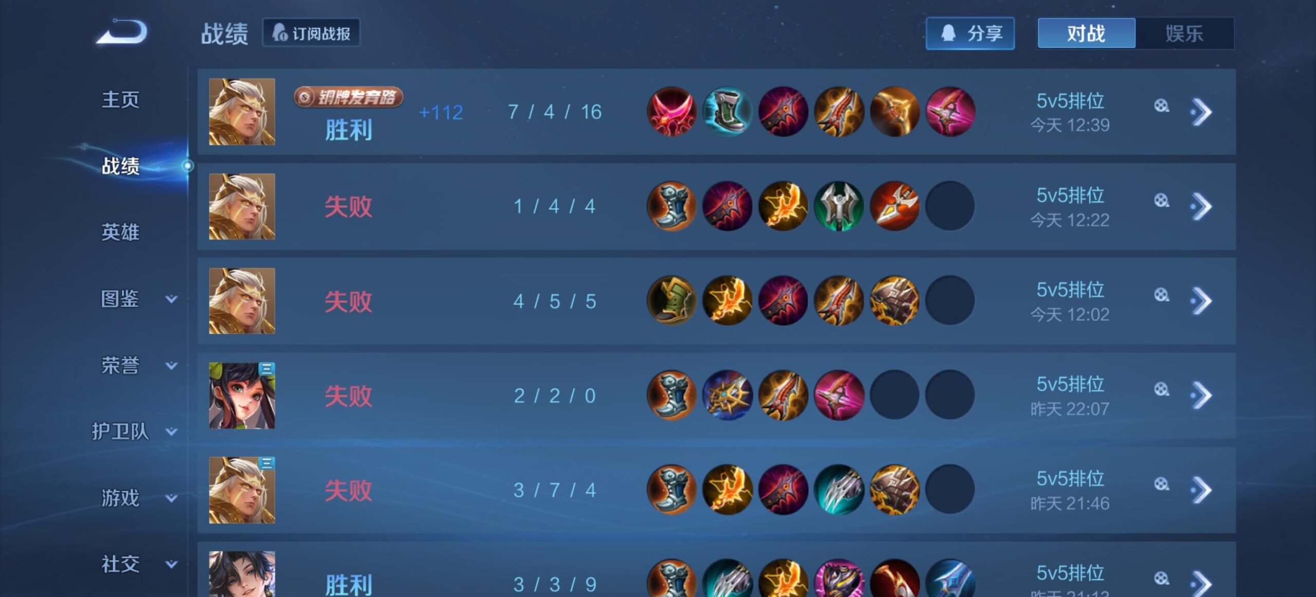 Bảng Xếp Hạng Tướng Đi Đường Phát Triển S41