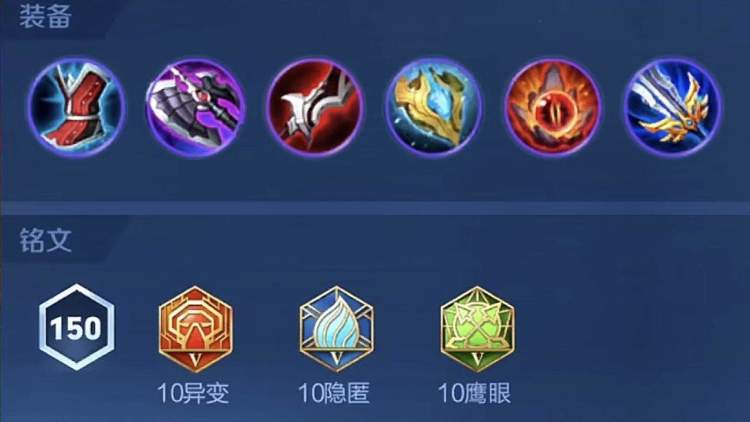 Lối Lên Kiếm Hút Máu cho Tachibana