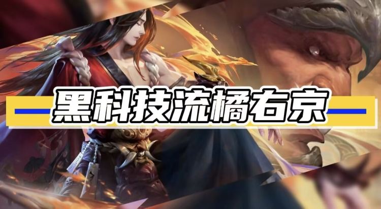 Lối Lên Kiếm Hút Máu cho Tachibana