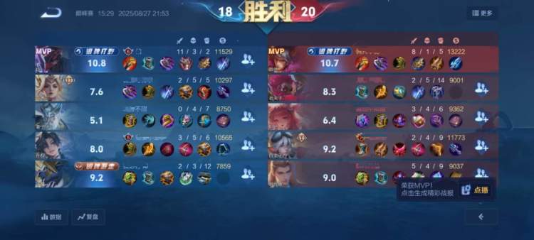 Bỏ Kiếm Hủy Diệt, Hút Máu, Giày cho Hàn Tín cũng được