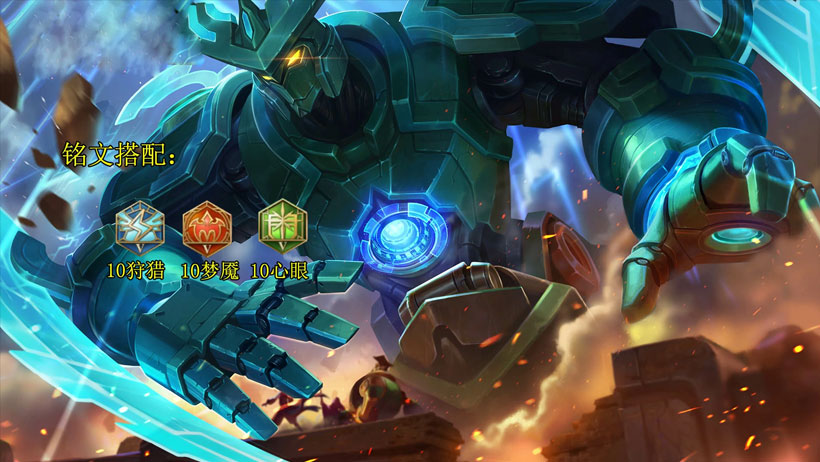 Mặc Tử phái Pháp Cầu có thể thành T0