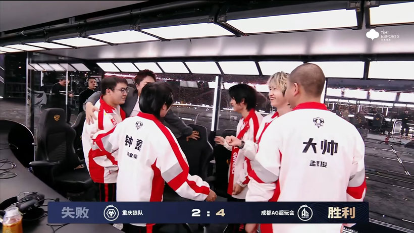 Chengdu AG Lên Ngôi Vô Địch KPL 2025