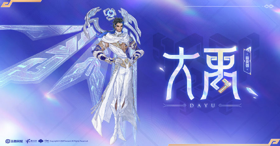 Đại Vũ VGVD sẽ Ra mắt trên máy chủ thử nghiệm