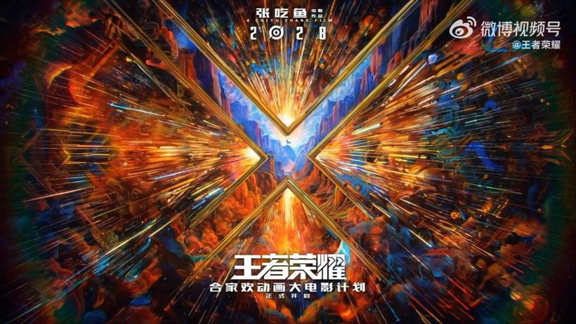 Honor of Kings công bố lộ trình Esports 2026